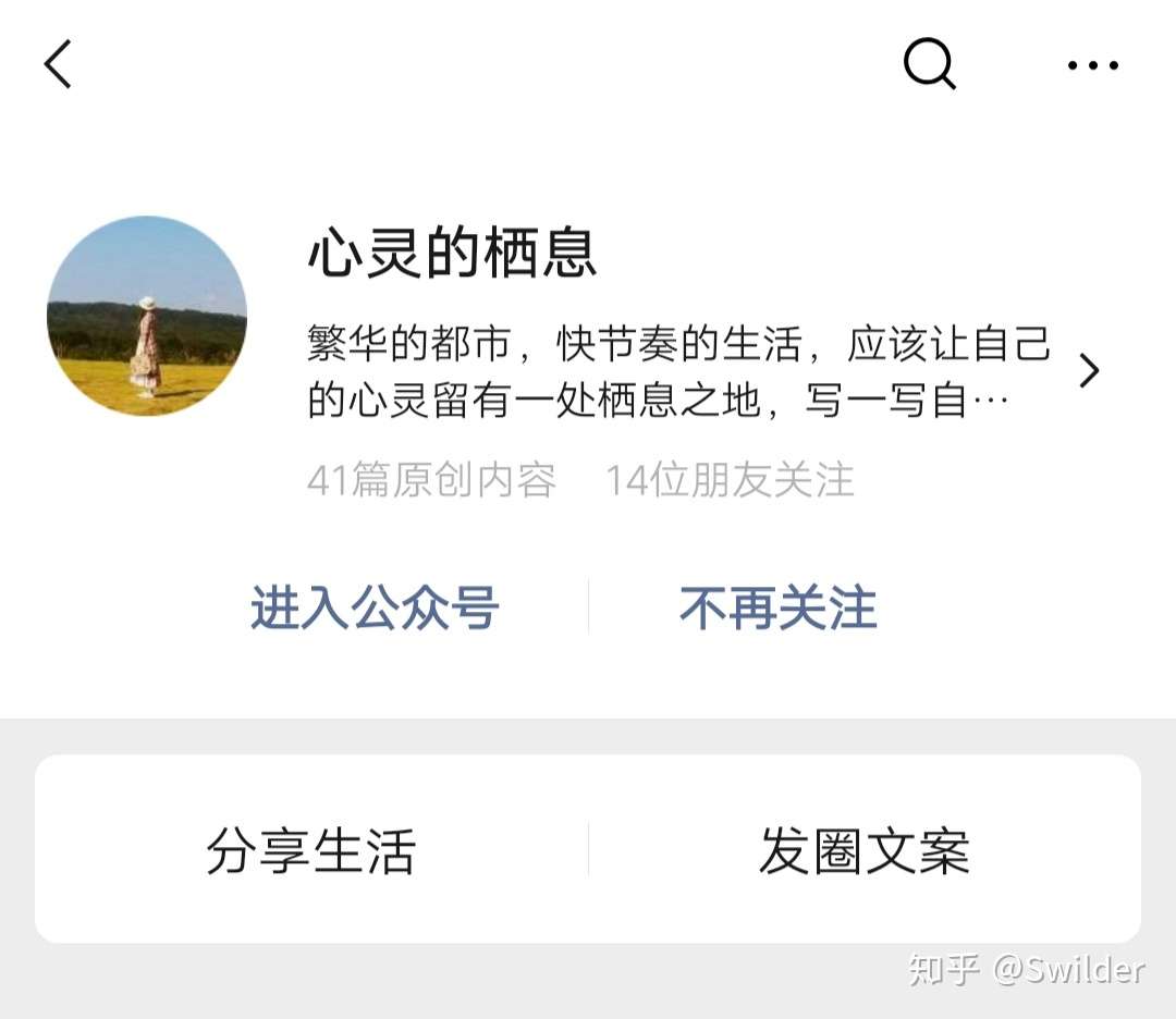 结婚纪念日发的句子 每一句都很美好哦 知乎