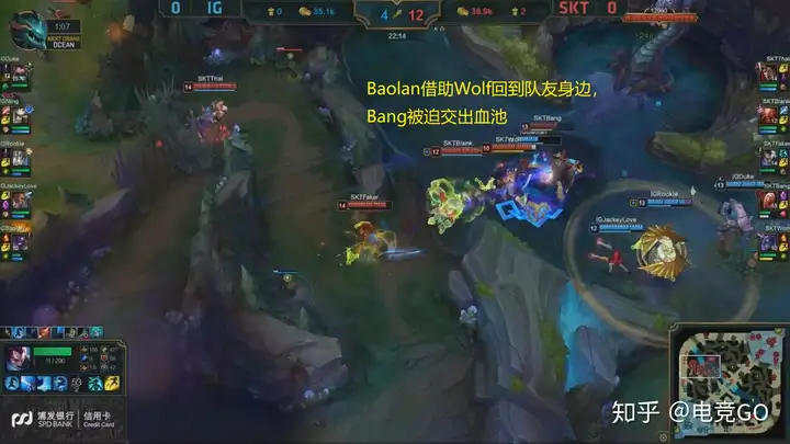 英雄联盟洲际赛IG v SKT：团战阵容倒在了团战上-游戏攻略礼包下载 安卓苹果手游排行榜 好游戏尽在春天手游网