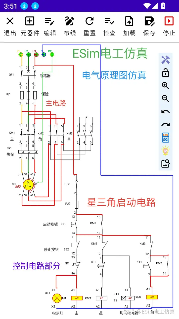 ESim电工仿真 - 三相电机星三角启动仿真案例