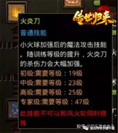 传世归来法师职业怎么玩 传奇复古三职业手游传世归来法师玩法攻略