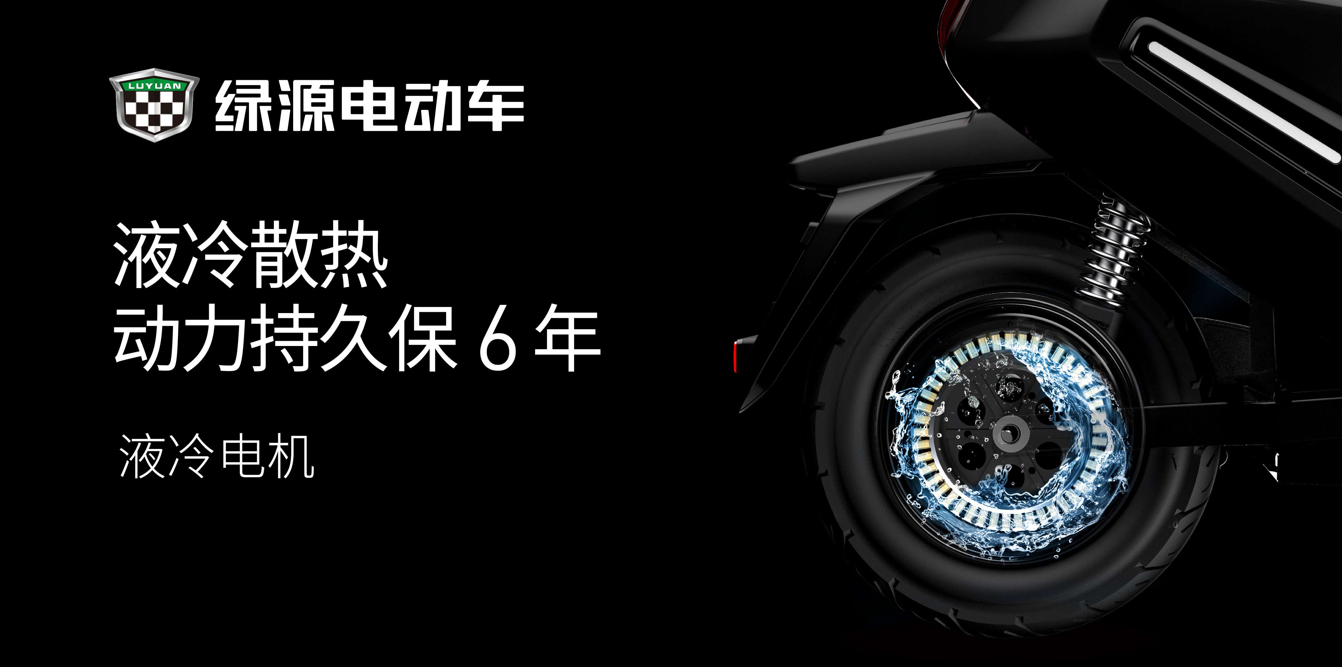 綠源電動車 的想法: 續航90km的zhh-歐譽核心配置到底有多強?