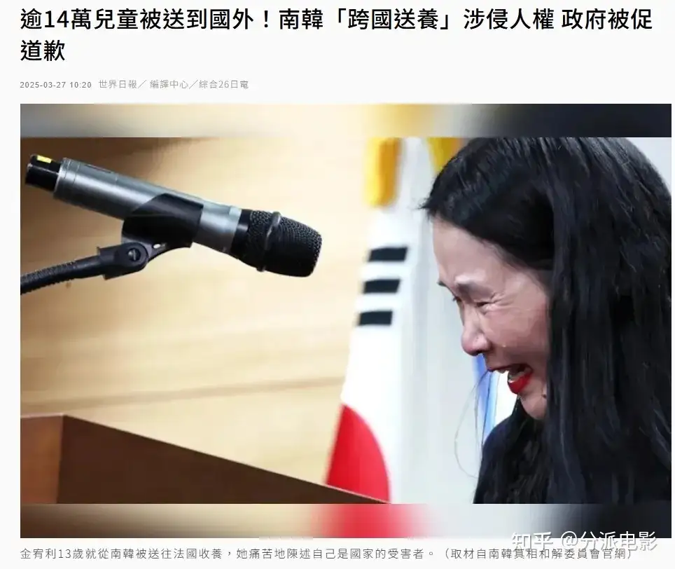 韩剧《退货儿童》尺度惊人,比《熔炉》更黑暗