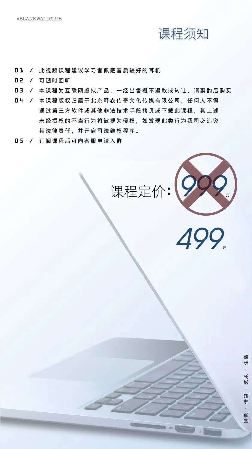 白墙俱乐部西蒙(孙默)|抖音创作指南:踏上“成为百万大号”的逆袭之路|芝识分享百度网盘下载
