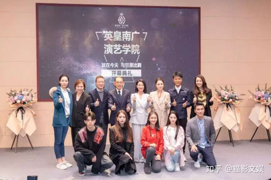英皇娱乐x南广学院 打造顶级配置的 造星梦工厂 知乎