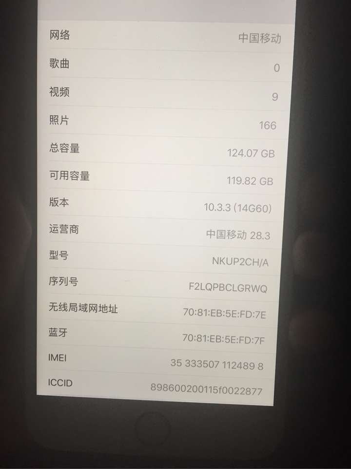 tag標簽序列是什么意思_mac數據有效性序列_mac是序列號的意思嗎