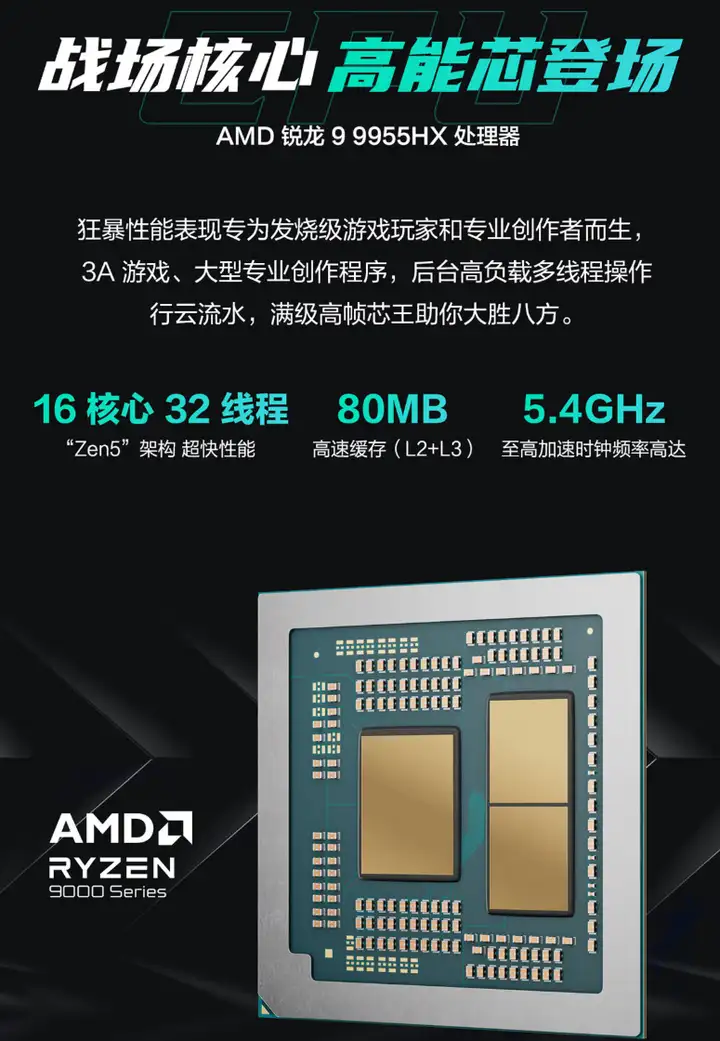 华硕京东重磅新品日 华硕天选7系列游戏本开启预约-锋巢网