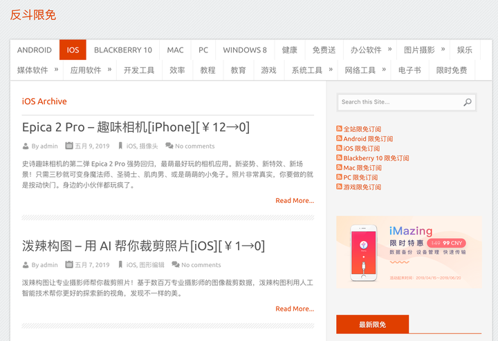 合辑-冷门且高逼格的网站推荐插图(3) 合辑-冷门且高逼格的网站推荐插图(3)