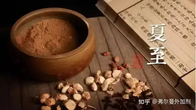 【八方格】关于夏至你了解多少？