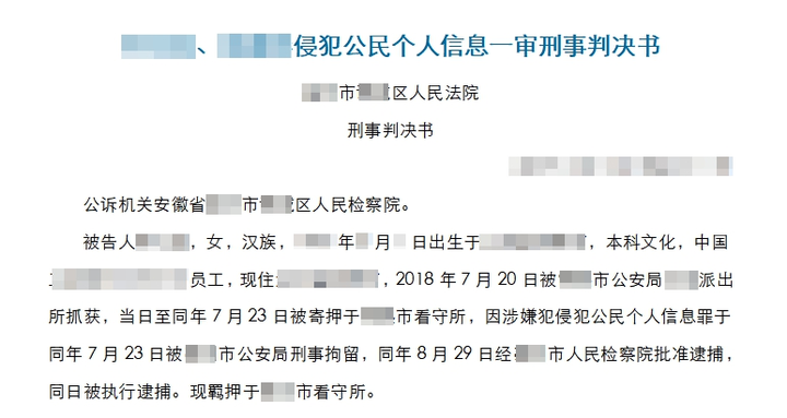 《做「人肉」生意的女孩》