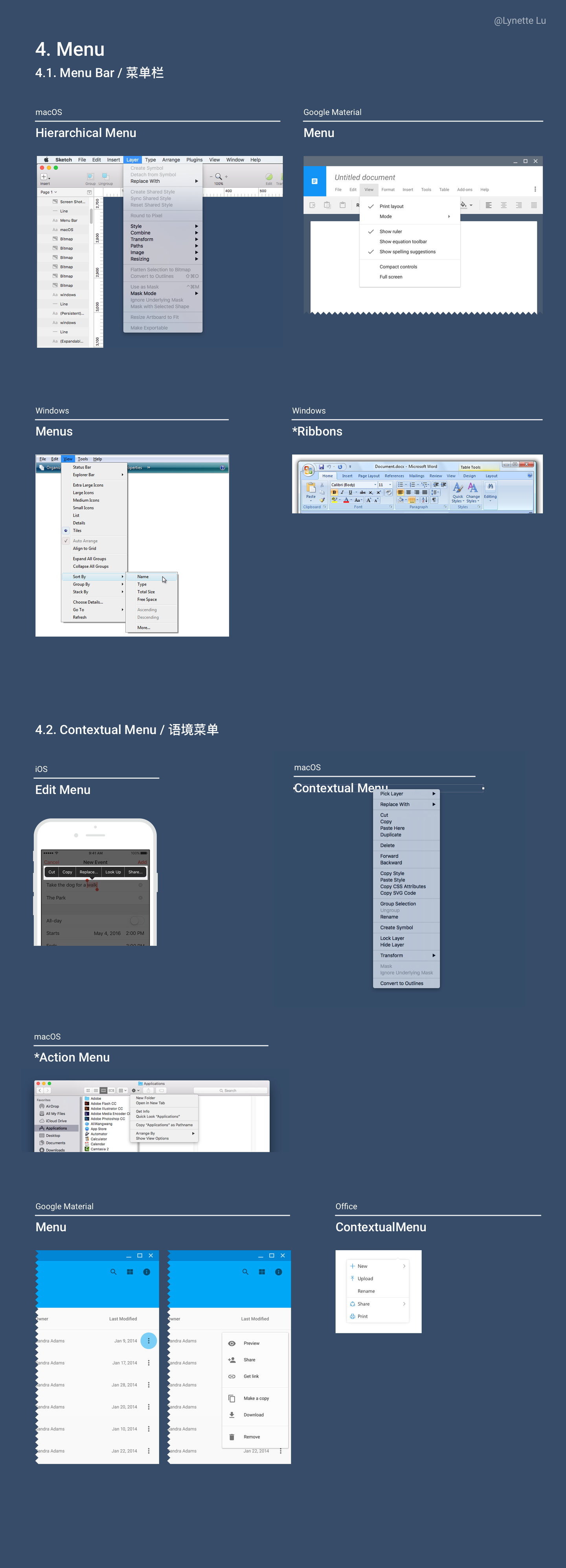 Gui 常用元素中英对照表 4 Menu 附彩蛋 知乎