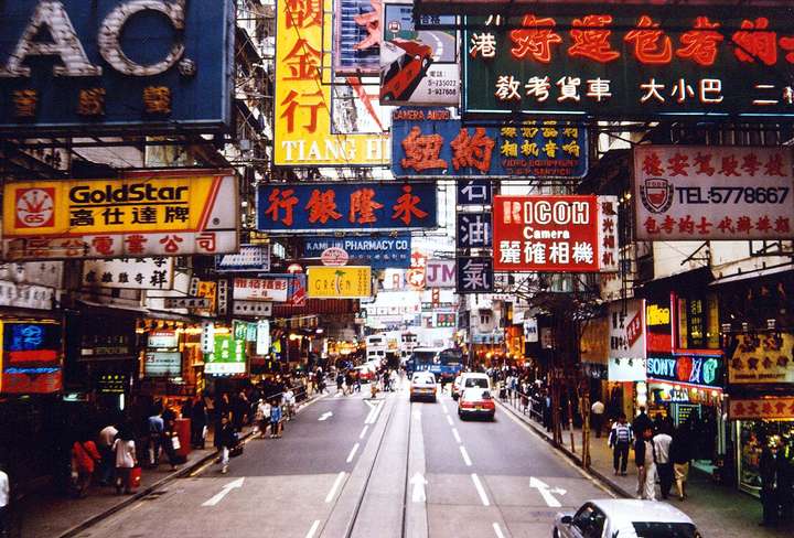 90年代香港街景图片