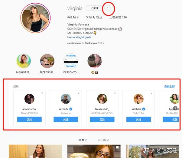 Instagram网红营销 高性价比推广全流程详细攻略 知乎