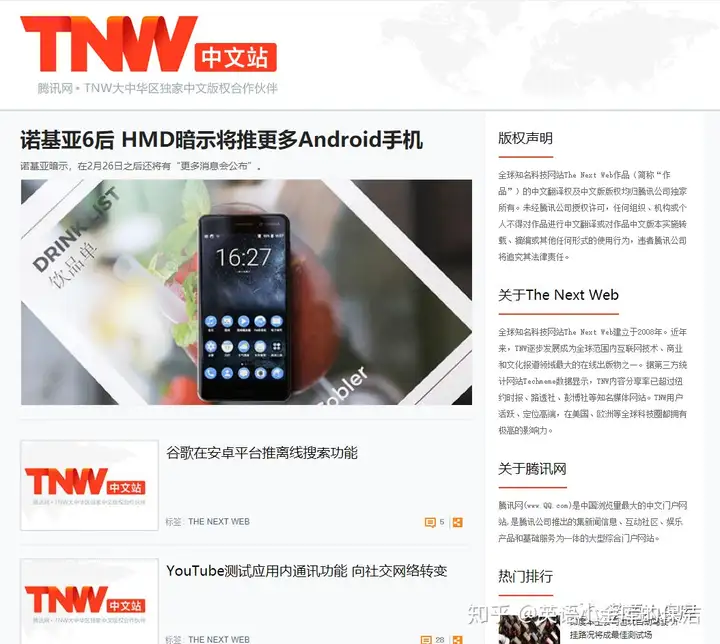 这都可以(外国英语文章网站)国外英语阅读网站,值得收藏!学英语浏览国外资讯有这6个外文网站就够了, 这都可以(外国英语文章网站)国外英语阅读网站,值得收藏!学英语浏览国外资讯有这6个外文网站就够了,