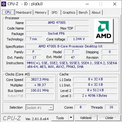 都是bga焊接在主板上,而参数和r7-4700g相似,所以amd才将其取名为4700