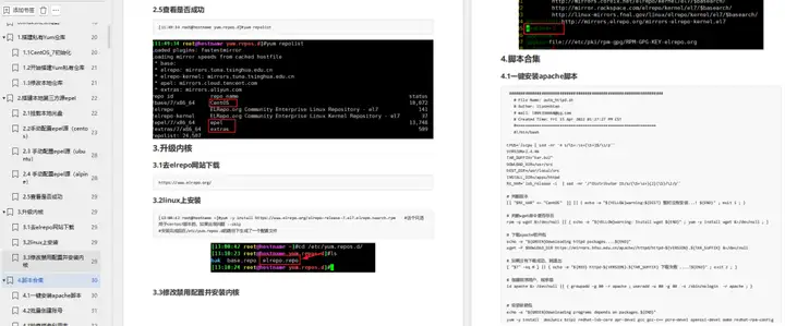 中国最值得去的30家科技公司（收藏版），你认同吗？字节、腾讯排前二！插图8