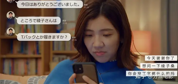 《婚活1000次出击》5女VS1男?被这岛国剧震碎三观!