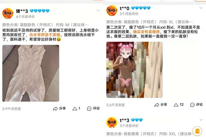 年底“卷”风盛行的ELLE风尚大典红毯，我学会了女明星们的碾压绝招！