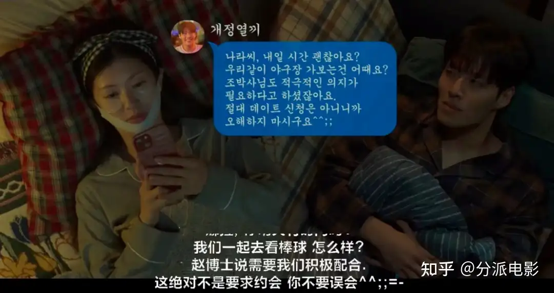 韩国爆笑电影《30天》分分钟让你笑出腹肌!