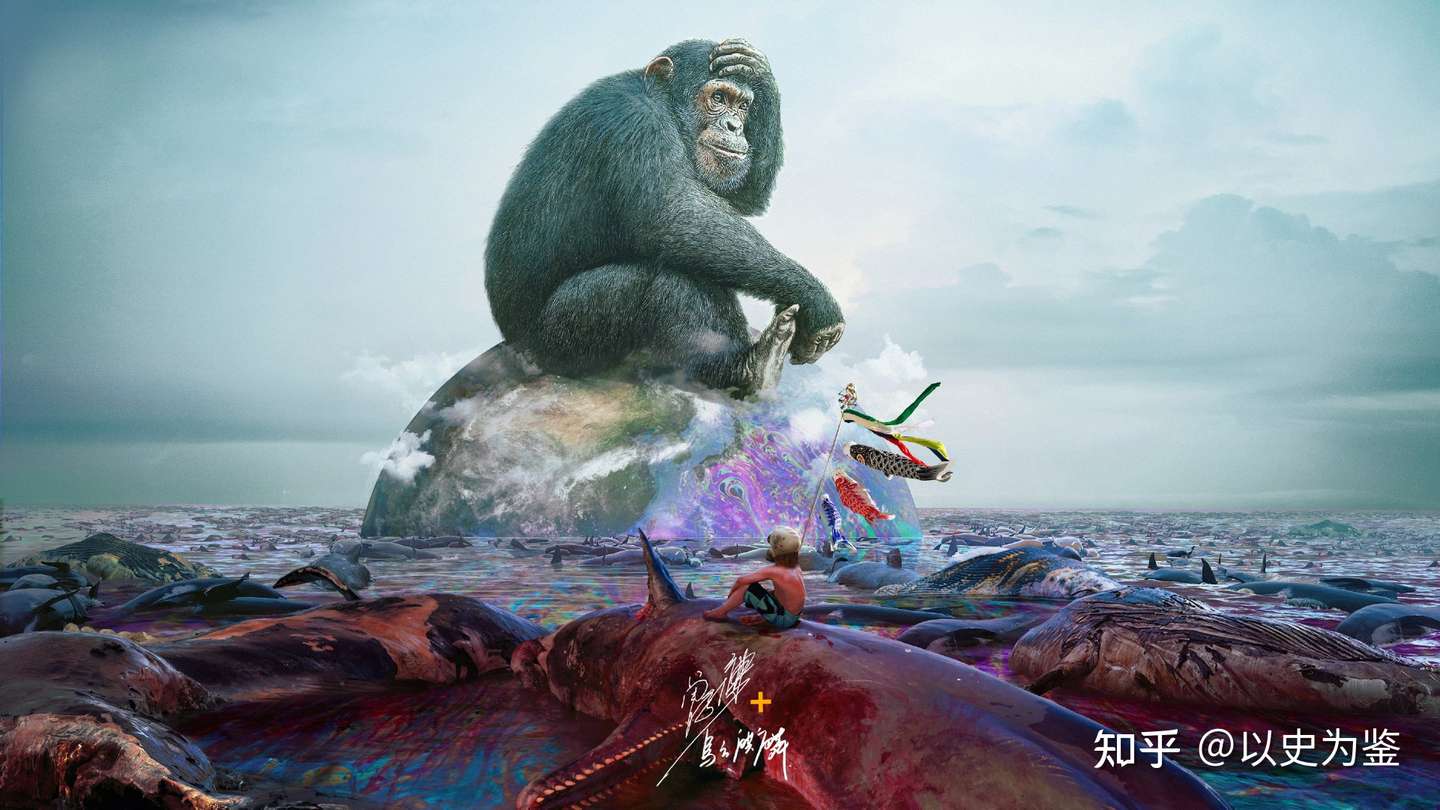 鲸鱼 猩猩和小男孩 谁在破坏人类的孤岛 乌合麒麟新作解读 知乎