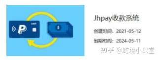 paypal轮换+AB站跳转,助你轻松解决独立站收款问题【仿牌,成人用品,虚拟…】插图1 paypal轮换+AB站跳转,助你轻松解决独立站收款问题【仿牌,成人用品,虚拟…】插图1