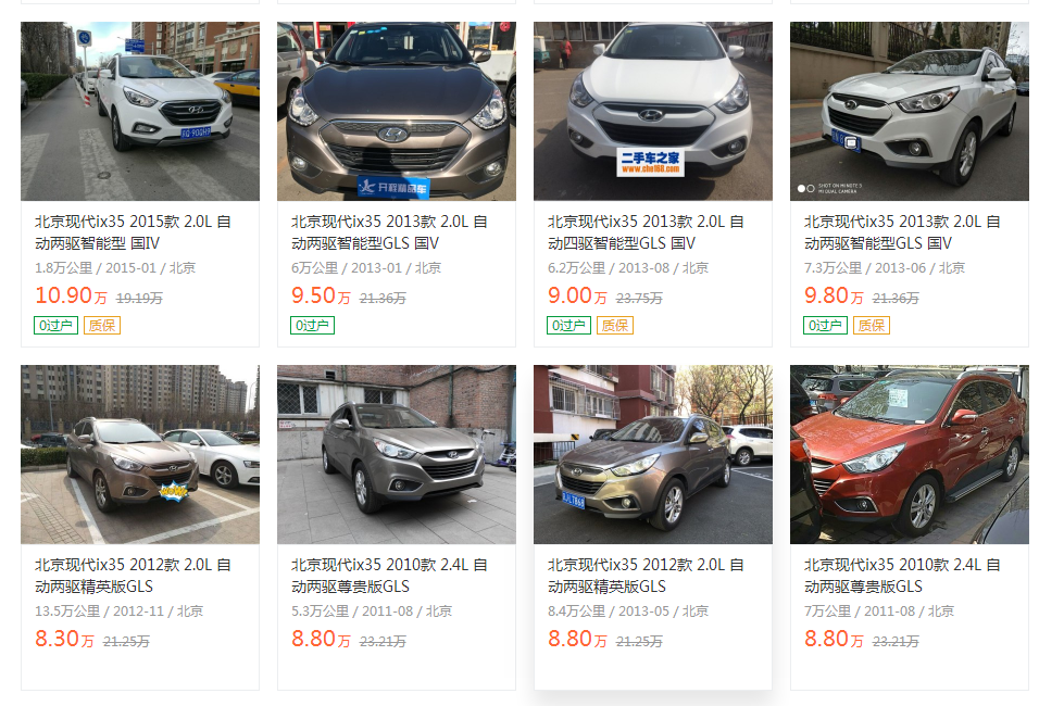 现代ix35在二手车市场上的尴尬 知乎