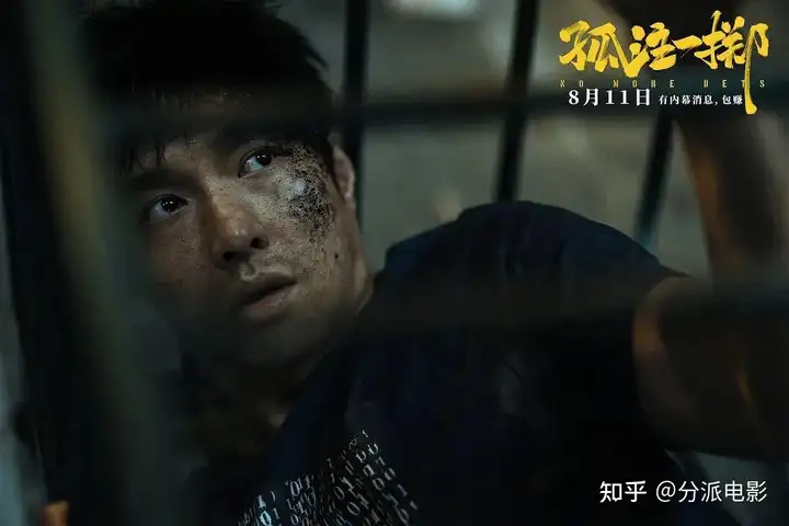 现实往往比电影残酷,《孤注一掷》爆火的三大原因