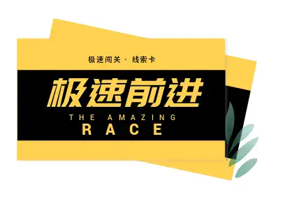 团队寻味之旅，深入最富盛名的岭南水乡