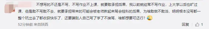 老师通过写作业监控学生？这款“马良笔”走红，但各方争议也很大