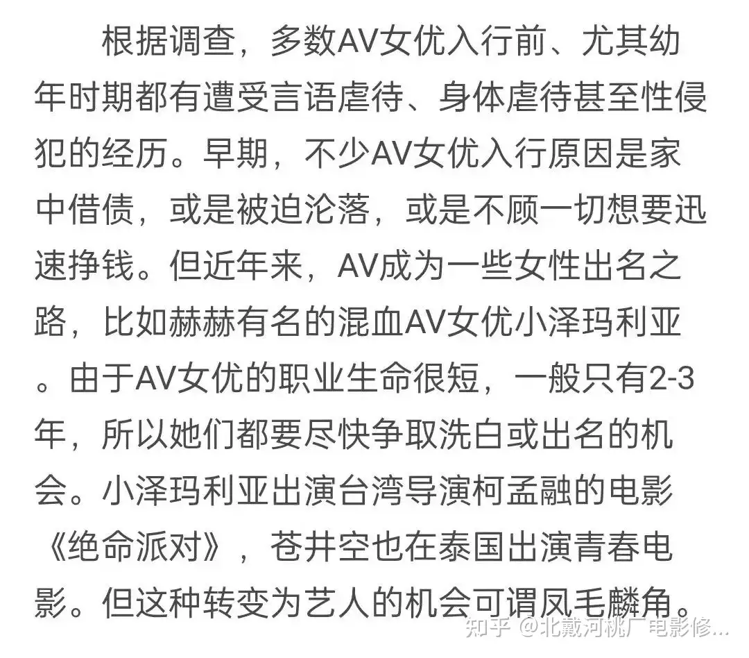 网红狗头萝莉轻生，为什么引起骂战？ - 知乎