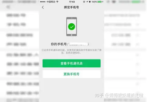 怔克猖措正弧炫肆樊扳流笑晒烂憎(图2) 怔克猖措正弧炫肆樊扳流笑晒烂憎(图2)