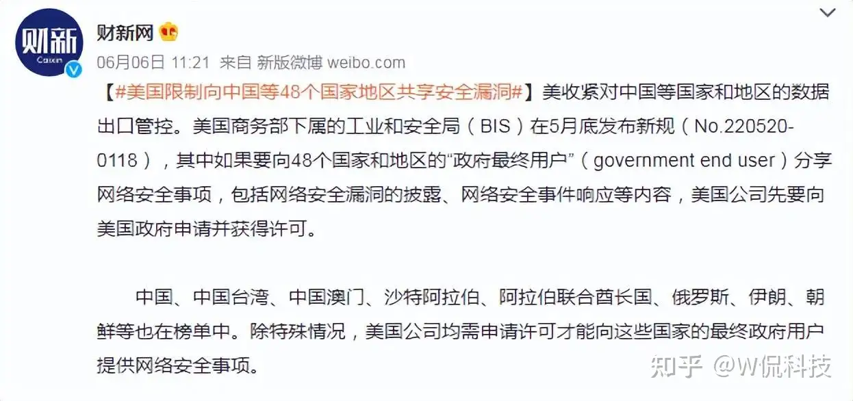 倪光南院士一语中的 美新规发布 Windows系统用不了了 知乎