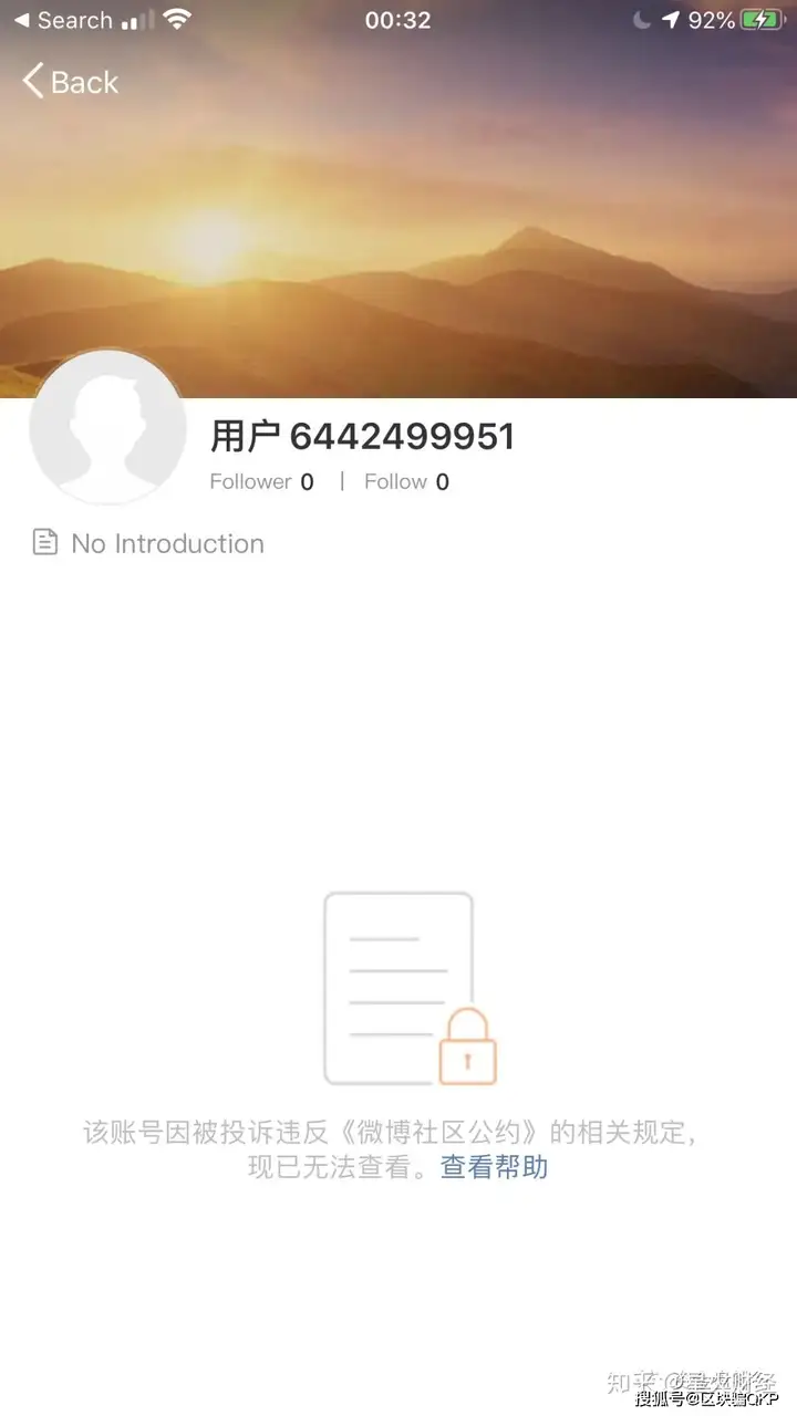孙割再次被封号,是不是监管又来了!