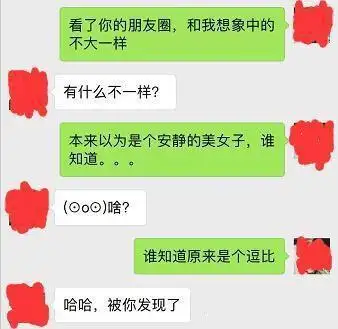 撩女朋友的套路一問一答老司機教你怎麼成為撩妹高手