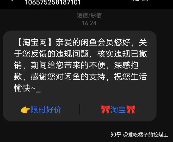 撷取呵呵eBay撤除的历经(图2)