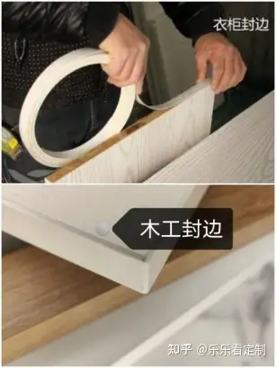 全屋定制中eva封边pur封边激光封边和木工封边怎么选