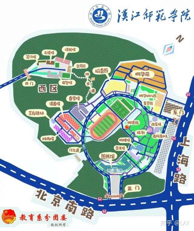 汉江师范学院怎么样