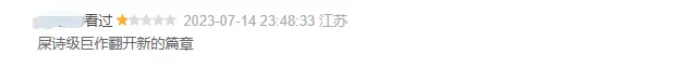 苹果流媒体下一个十年的主角《基地》,取代《权游》的科幻巨制?