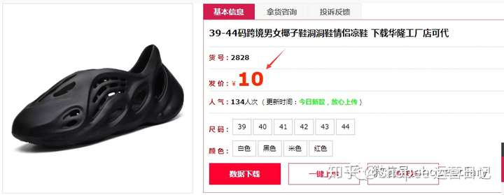 shopee数据:那些口口声声说虾皮不好做的人,都应该看看这篇