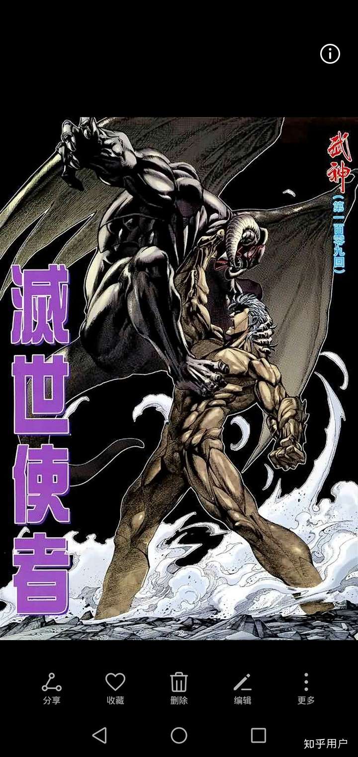 如何看待海虎武神这一系列作品