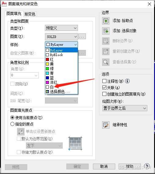 AutoCAD在使用图案填充功能时如何填充白色u2014u2014以交通标志的绘制为例- 知乎