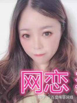 这种易容术,伤了多少老色批