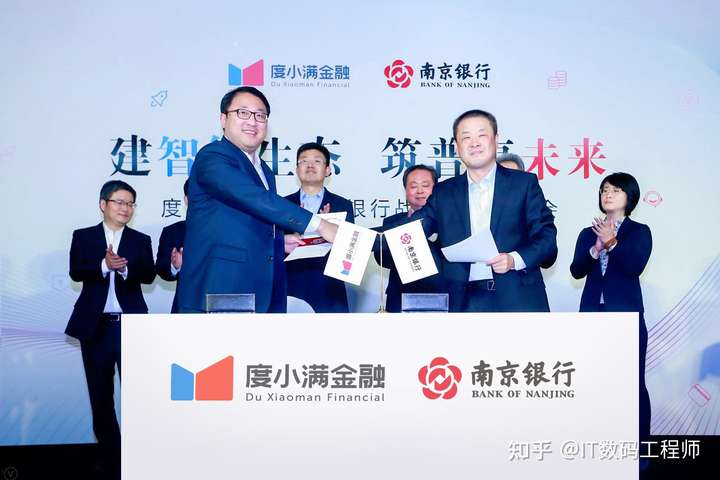 度小满金融贷款可靠么？带你深入了解度小满金融贷款
