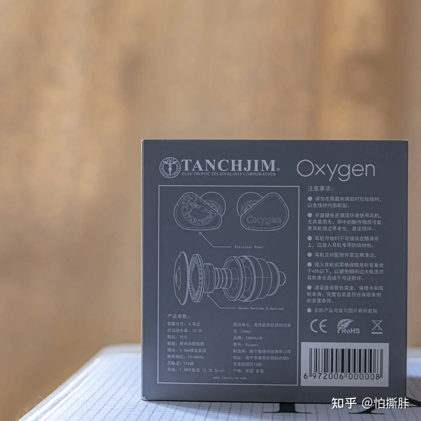 NEW限定品 tanchjim oxygen 本体 | artfive.co.jp