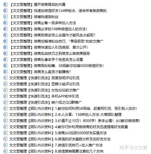 有谁知道哪个微商靠谱呢