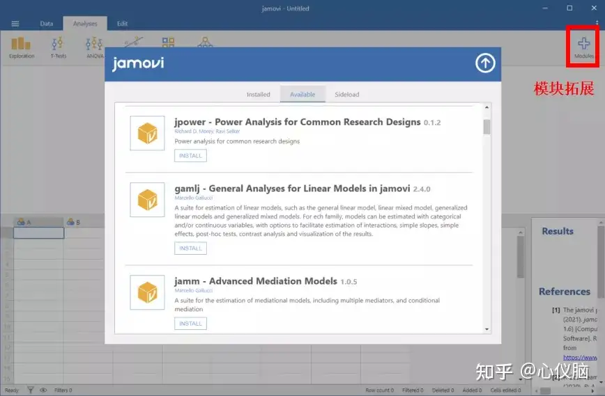 GAMLj: General Analyses for the Linear Model in Jamovi