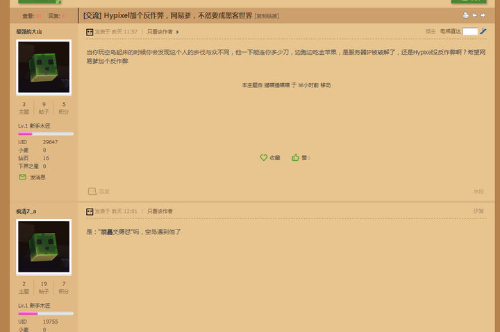 v2-06491901d3e29685aae6a28f07b39959_hd.png