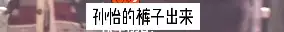 孙怡滕光正疑似分手?10个字火速宣布分手，对劈腿争议避而不谈