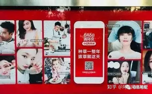 阿虎网络笔记：小红书赚钱的5个项目点