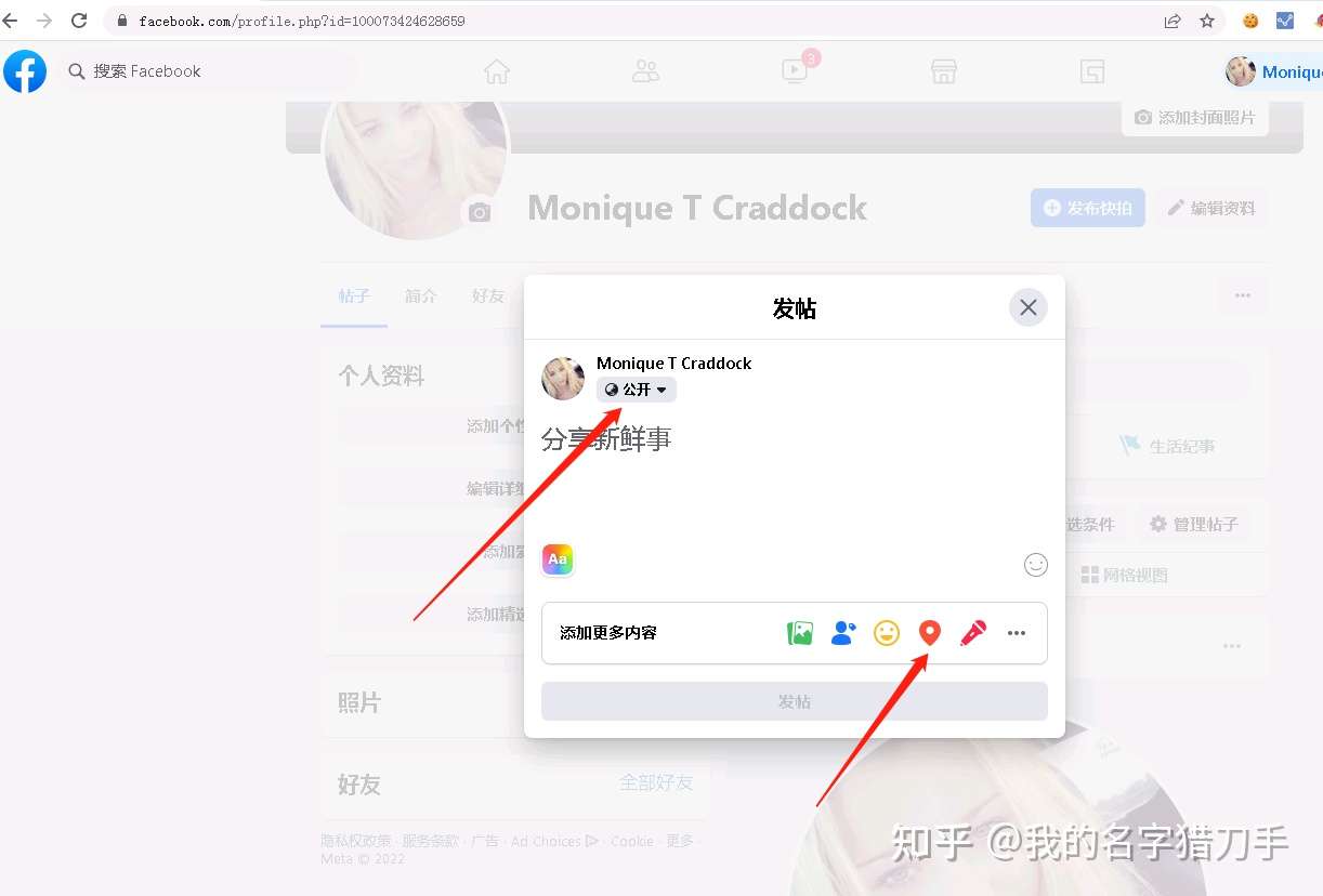 Facebook Marketplace商城地点的问题 知乎
