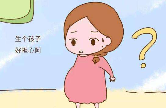 孕前恐惧症该如何缓解?